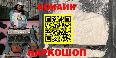 стаф Беслан
