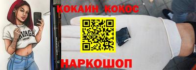 крисы Беслан