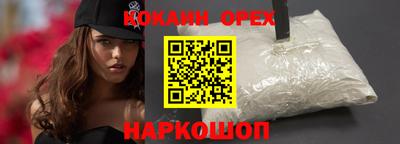 стаф Беслан