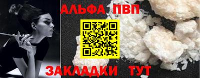 крисы Беслан