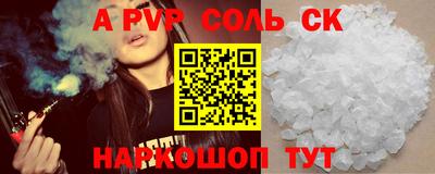 крисы Беслан