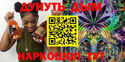 амфетамин Бийск