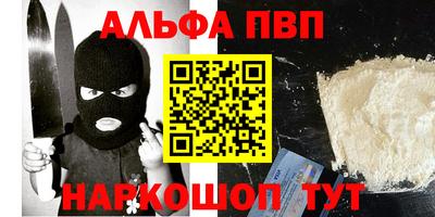 стаф Беслан