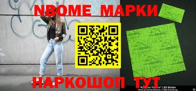 амфетамин Бийск