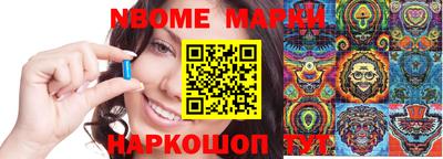 бошки Берёзовский