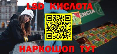 стаф Беслан
