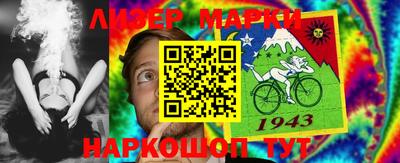 амфетамин Бийск
