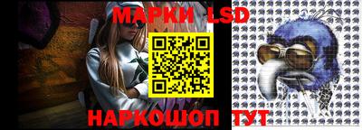 альфа пвп Бийск