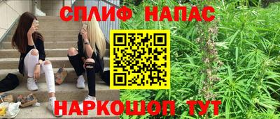 стаф Беслан