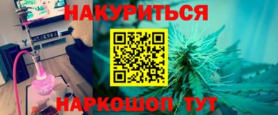 крисы Беслан