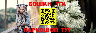 амфетамин Бийск