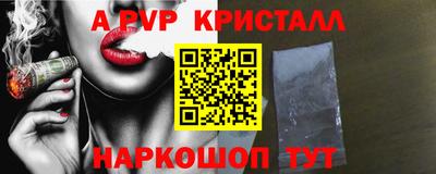 стаф Беслан
