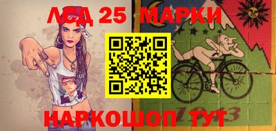 амфетамин Бийск