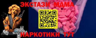 амфетамин Бийск