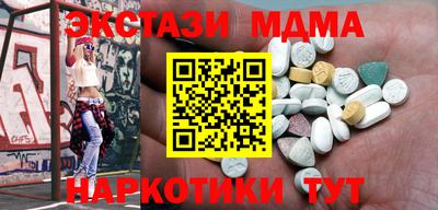 стаф Беслан