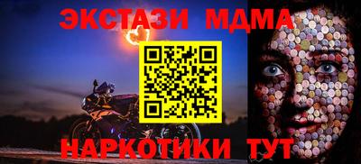 амфетамин Бийск