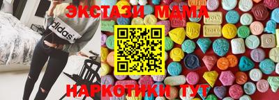 амфетамин Бийск