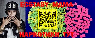 стаф Беслан