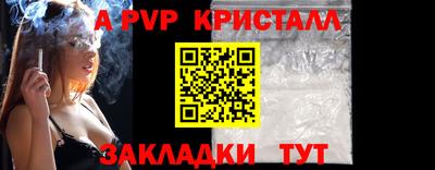 амфетамин Бийск