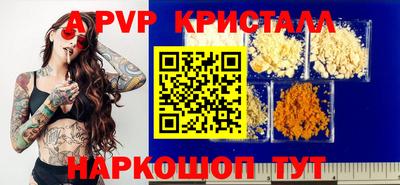 стаф Беслан