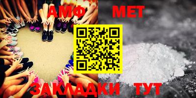 крисы Беслан