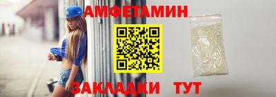 крисы Беслан