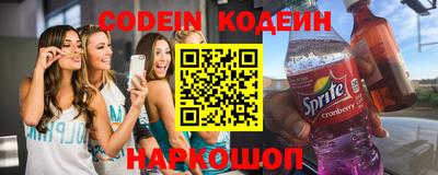 стаф Беслан