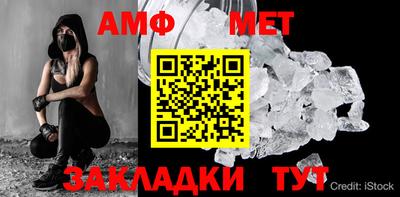 амфетамин Бийск