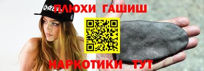 крисы Беслан