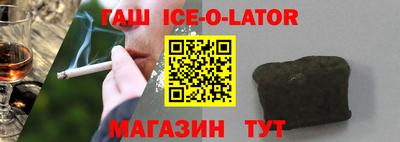 стаф Беслан