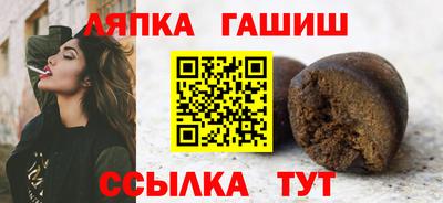 стаф Беслан