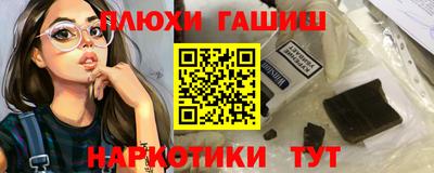 амфетамин Бийск
