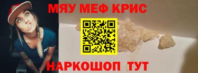 альфа пвп Бийск