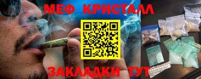 альфа пвп Бийск