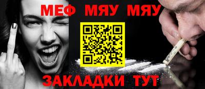 амфетамин Бийск