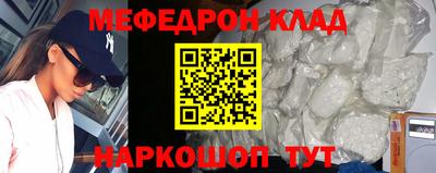 прущая мука Берёзовский