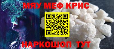 крисы Беслан