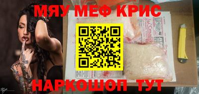 стаф Беслан
