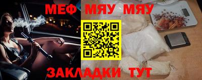 крисы Беслан