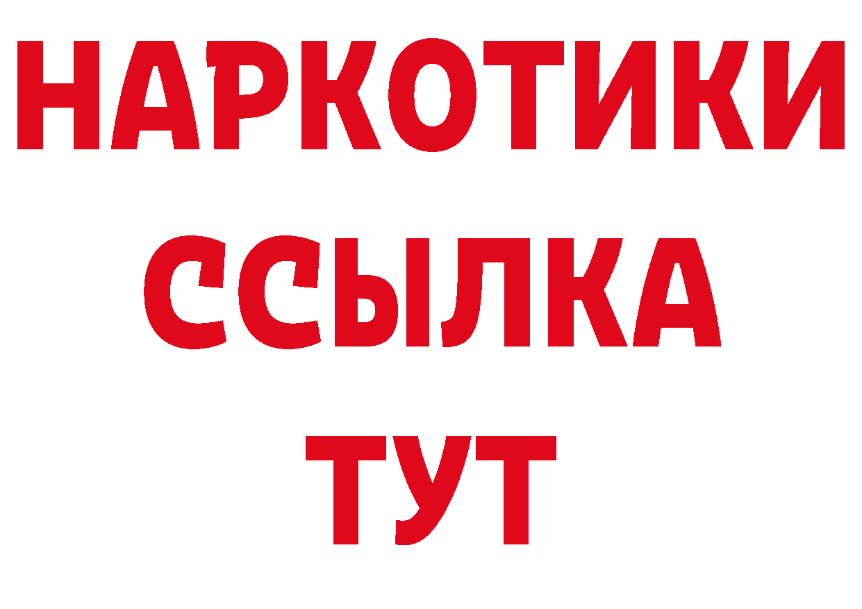 Кетамин VHQ сайт нарко площадка ОМГ ОМГ Морозовск