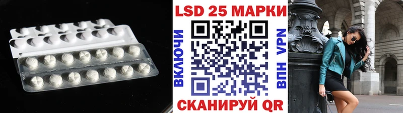 Лсд 25 экстази кислота  Морозовск 