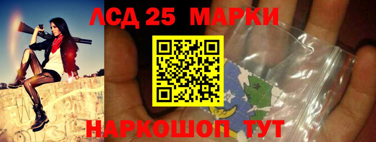 LSD-25 экстази кислота  блэк спрут ТОР  LSD-25 экстази ecstasy  Морозовск  Лсд 25 экстази 