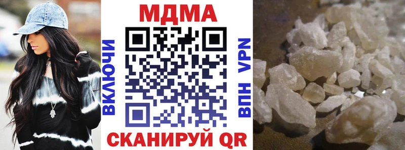 MDMA VHQ  Морозовск 