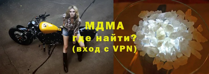 MDMA VHQ  Морозовск 