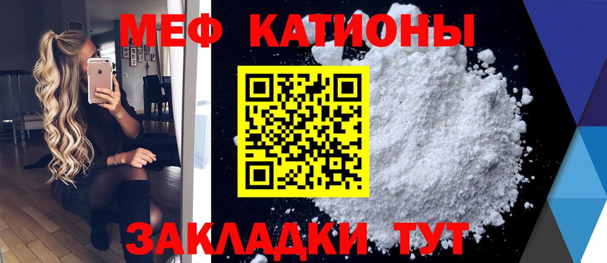 Морозовск  Мефедрон мука  Вход с VPN  kraken зеркало  МЯУ-МЯУ мука  Мефедрон 