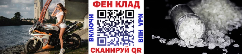 Первитин пудра  Морозовск 
