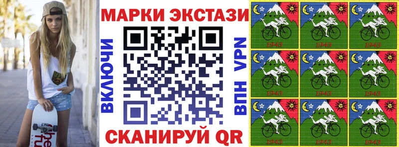 Марки 25I-NBOMe 1,8мг  где можно купить   Морозовск 