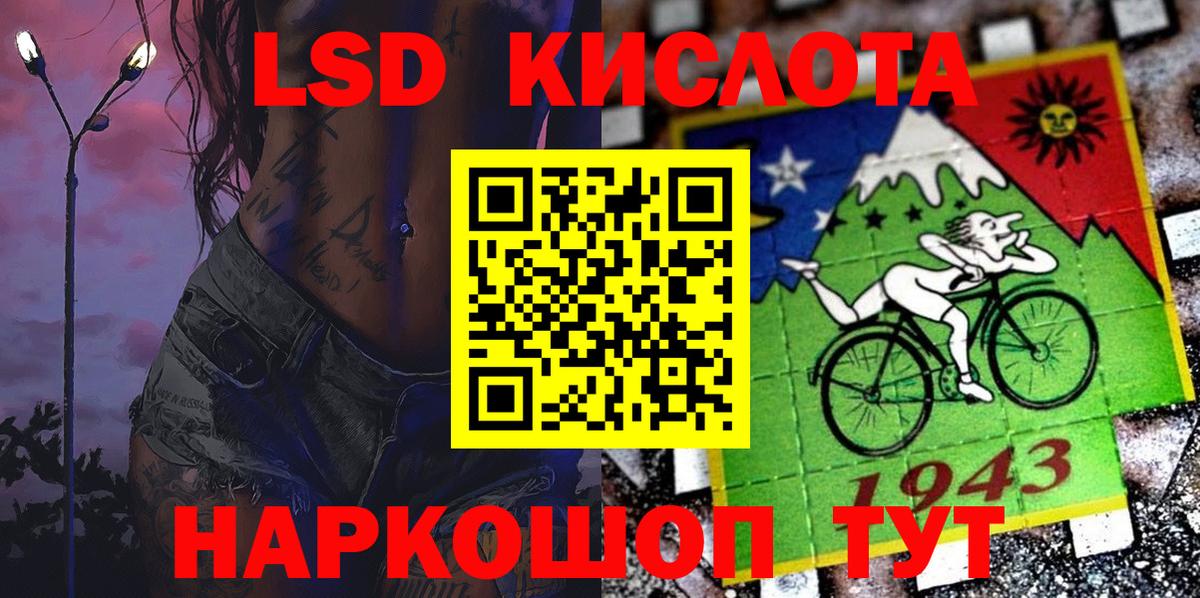 Марки 25I-NBOMe 1,8мг  Вход с VPN  Морозовск  Марки 25I-NBOMe 1,8мг 
