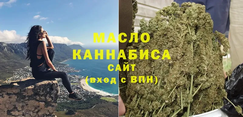 Дистиллят ТГК Wax  KRAKEN ссылка  Морозовск 