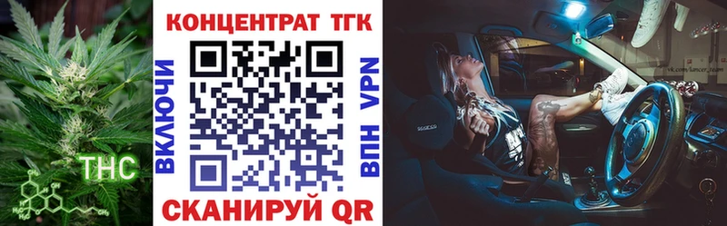 что такое   Морозовск  ТГК вейп с тгк 